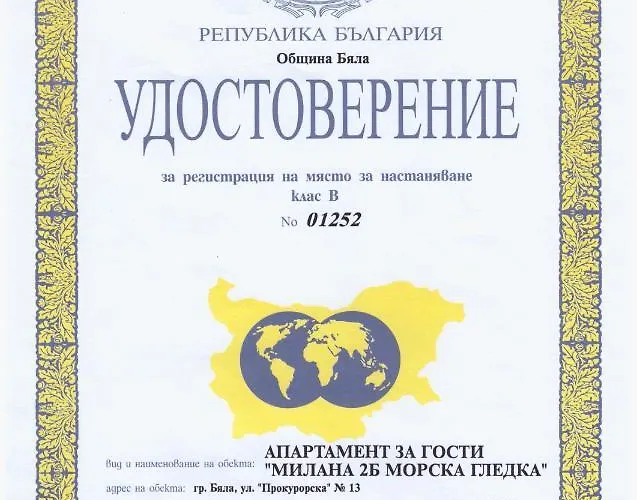 Milana-2 Sea View 公寓 *